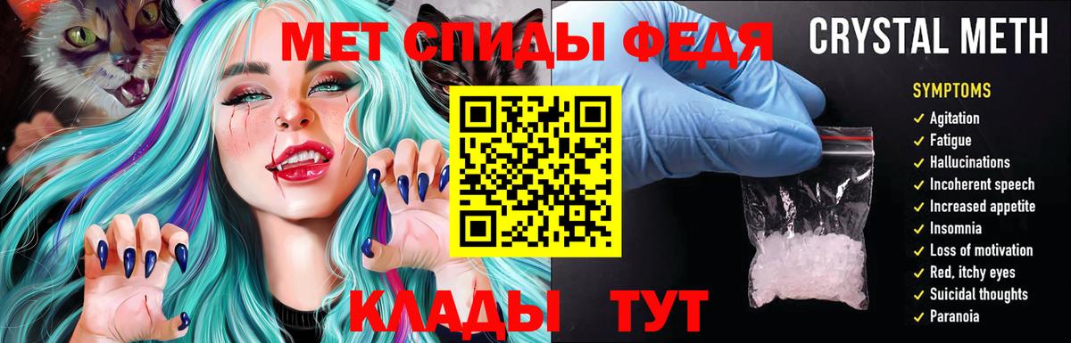 АМФЕТАМИН 97% Зеленодольск