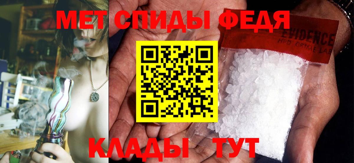 Amphetamine  MEGA   Вход с VPN  Зеленодольск  Amphetamine Premium 