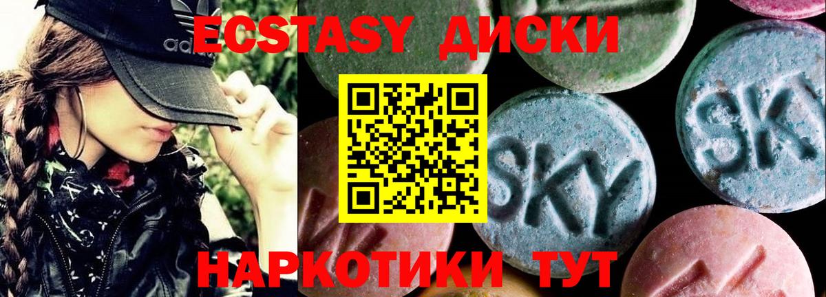 Ecstasy  Вход с VPN  Зеленодольск  Ecstasy 280мг  ЭКСТАЗИ louis Vuitton 