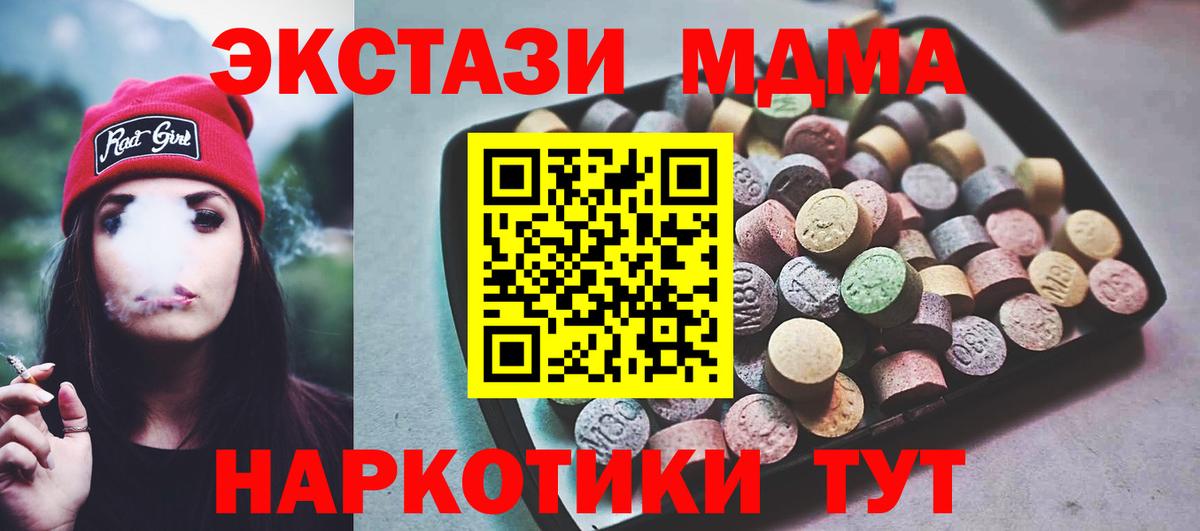 Ecstasy круглые Зеленодольск
