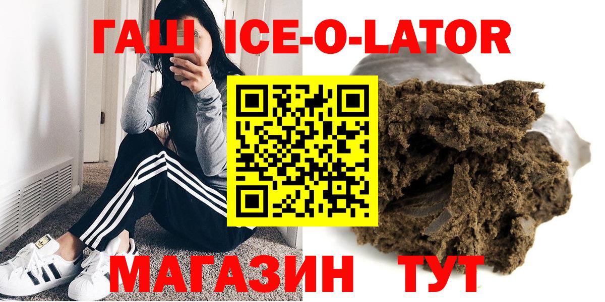 Гашиш hashish Зеленодольск