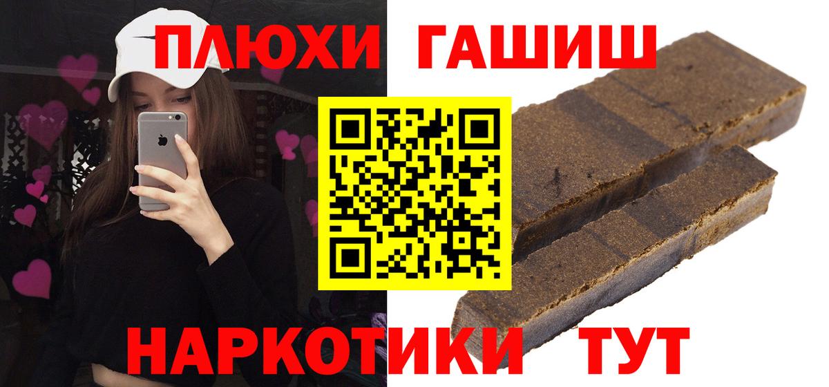 Гашиш Cannabis  как найти наркотики  Зеленодольск  Вход с VPN  Гашиш Ice-O-Lator 