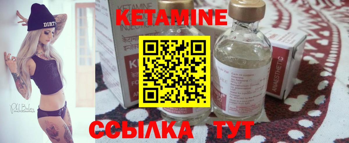 omg как зайти  Кетамин ketamine  Вход с VPN  Кетамин VHQ  Зеленодольск 