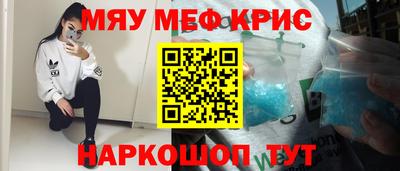 COCAINE Краснокаменск