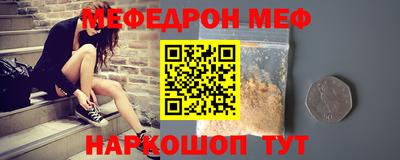 эйфоретик Краснознаменск