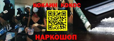 эйфоретик Краснознаменск