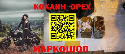 эйфоретик Краснознаменск