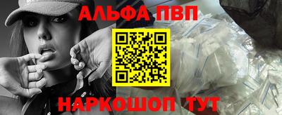 COCAINE Краснокаменск