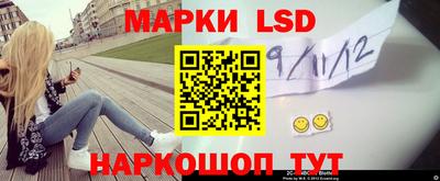 эйфоретик Краснознаменск