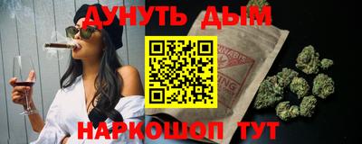 эйфоретик Краснознаменск