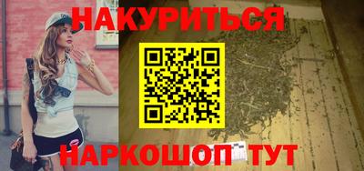 COCAINE Краснокаменск