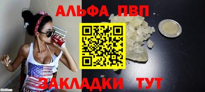 эйфоретик Краснознаменск