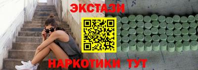 эйфоретик Краснознаменск