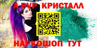 COCAINE Краснокаменск