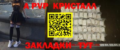 COCAINE Краснокаменск