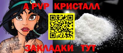 эйфоретик Краснознаменск