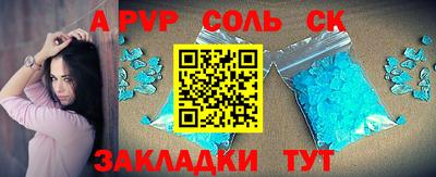 COCAINE Краснокаменск