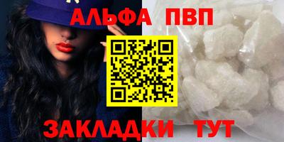 COCAINE Краснокаменск