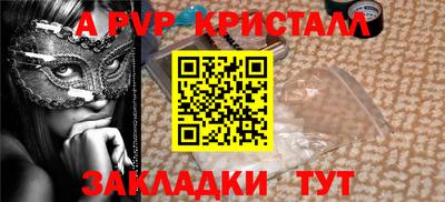 COCAINE Краснокаменск