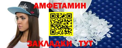 эйфоретик Краснознаменск