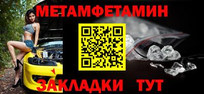 эйфоретик Краснознаменск