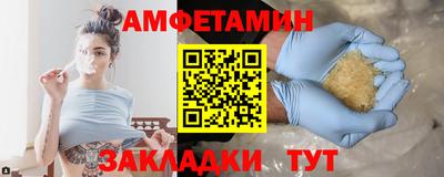 эйфоретик Краснознаменск