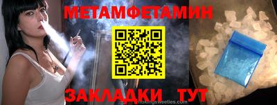 COCAINE Краснокаменск