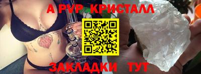 эйфоретик Краснознаменск