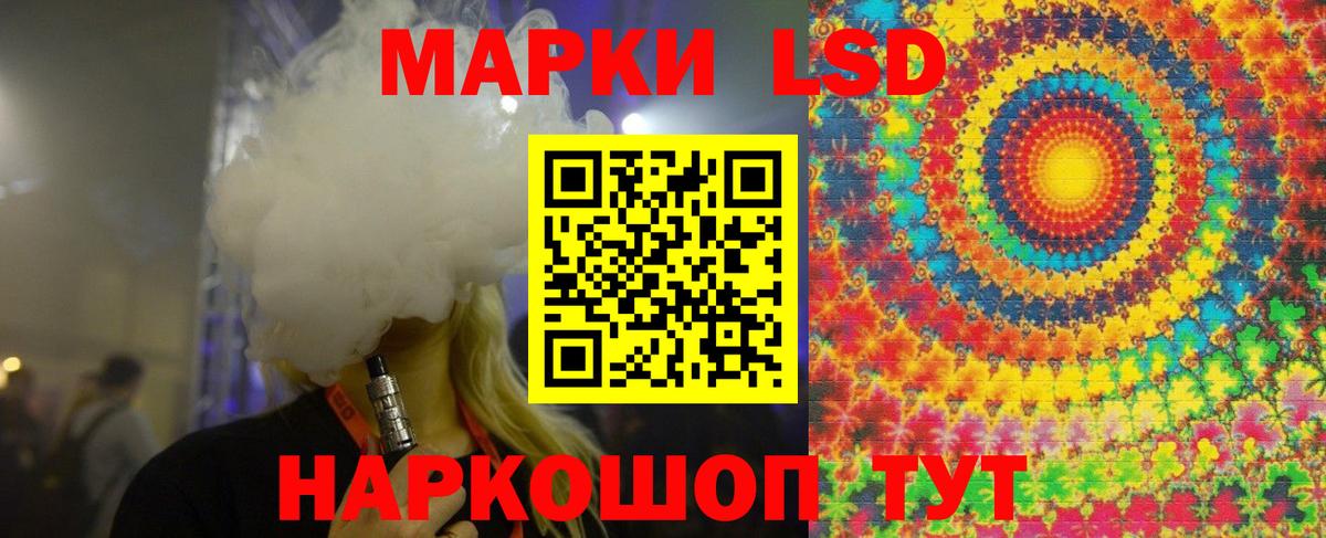 Зеленодольск  Лсд 25 экстази ecstasy  Вход с VPN  ЛСД экстази кислота 