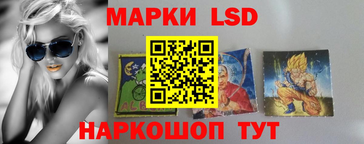 ЛСД экстази ecstasy Зеленодольск