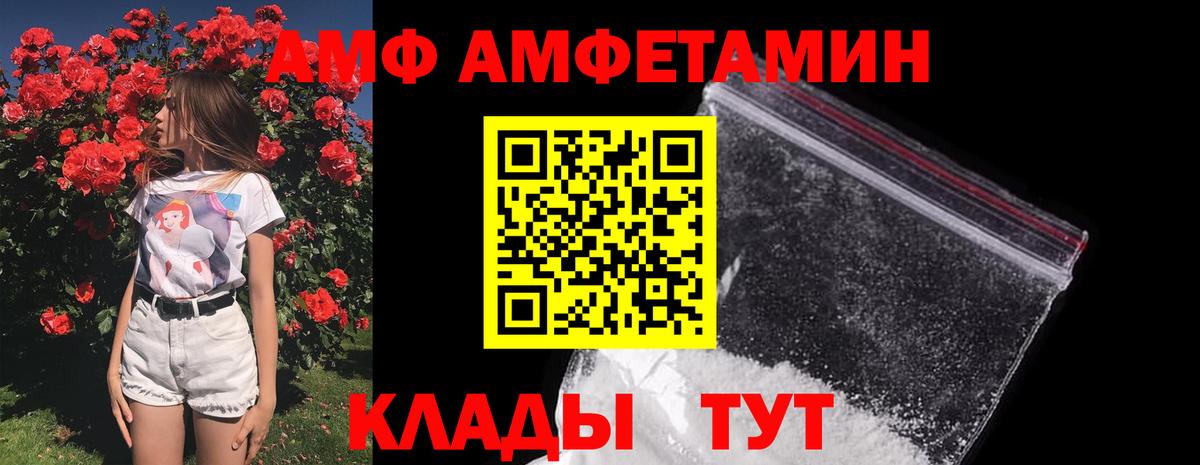 Зеленодольск  Первитин мет  Вход с VPN  Первитин мет 