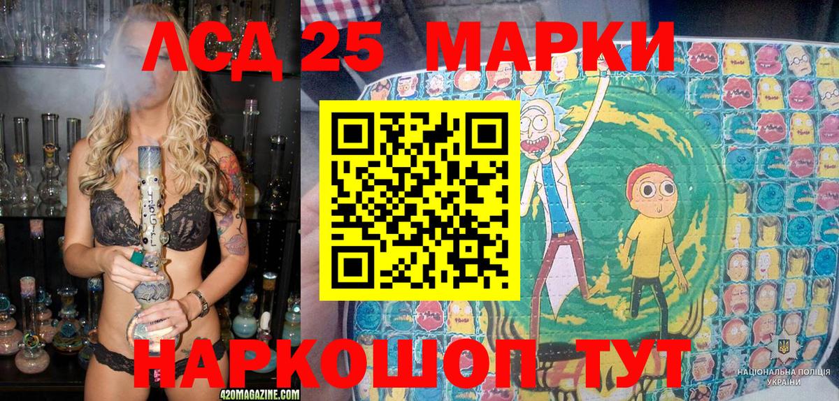 Зеленодольск  Наркотические марки 1,5мг  Марки NBOMe  Вход с VPN  Наркотические марки 1,5мг 