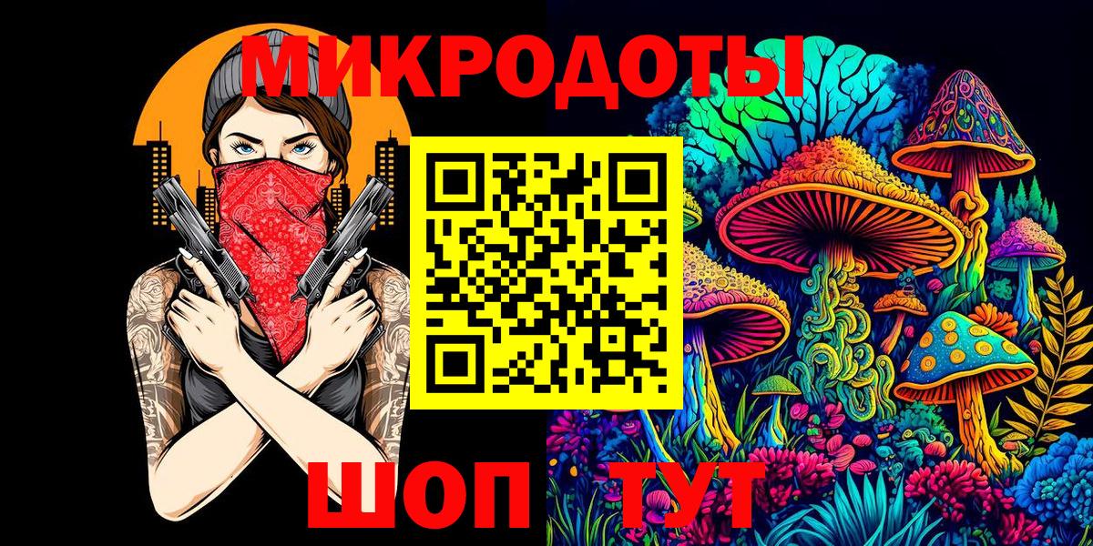Галлюциногенные грибы GOLDEN TEACHER Зеленодольск