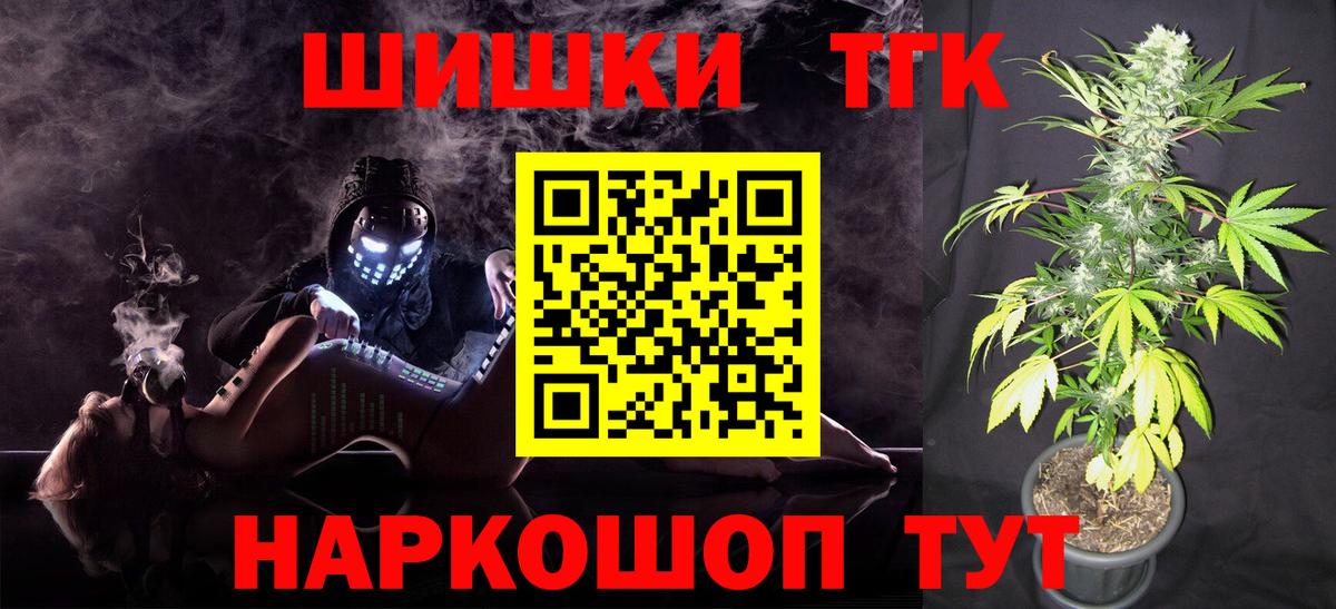 Зеленодольск  Кокаин  Кетамин  Alpha-PVP СОЛЬ   Меф кристаллы  Меф МЯУ МЯУ  Каннабис  Вход с VPN  МЕТ  Гашиш 